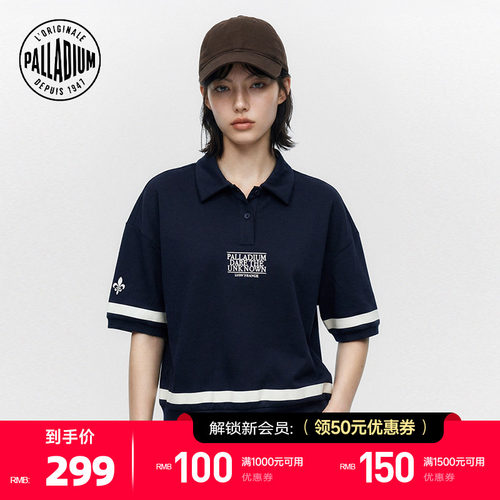 胸前字母和袖口的细节设计增加了视觉冲击力