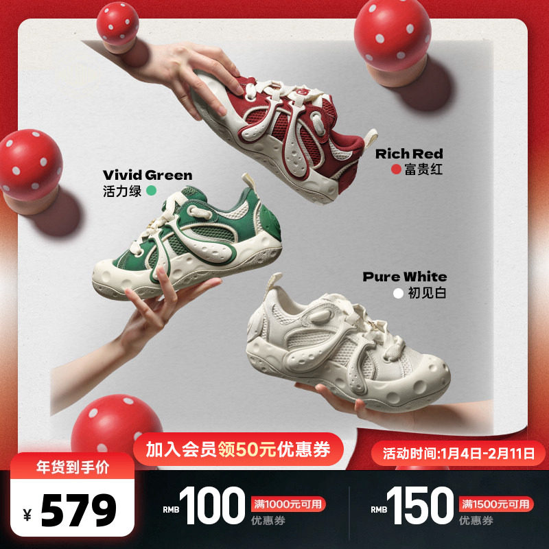 PALLADIUM帕拉丁男大头鞋蘑菇鞋女复古厚底板鞋,运动鞋new,板鞋,淘宝优惠券,粉丝福利购,淘宝优惠卷