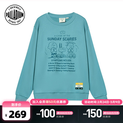 【PALLADIUM×SNOOPY】史努比联名帕拉丁男女款宽松百搭圆领卫衣