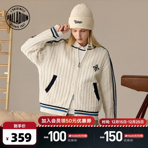 肩部和袖子的撞色压条设计，提升整体时尚感