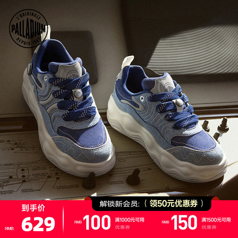 PALLADIUM帕拉丁鞋男女款厚底板鞋增高休闲低帮潮流百搭鞋子