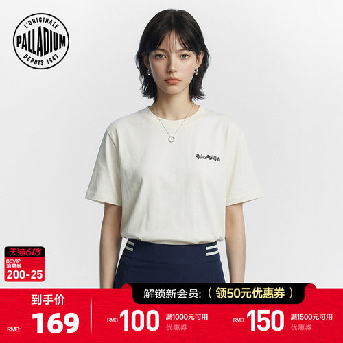 正面和背面各有品牌标识，设计简洁大方