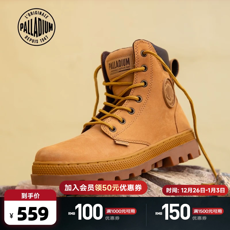 PALLADIUM帕拉丁经典户外徒步中帮休闲鞋男女同款靴子大黄靴