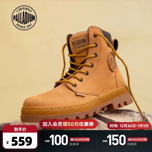 PALLADIUM帕拉丁经典户外徒步中帮休闲鞋男女同款靴子大黄靴