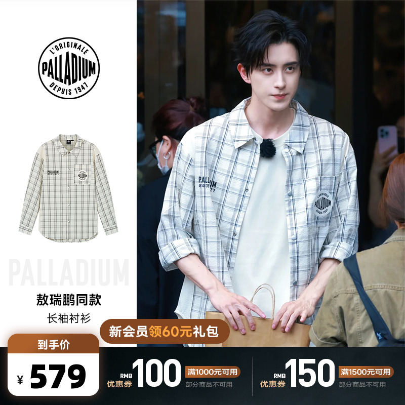 格纹图案，增添复古与现代融合的时尚感