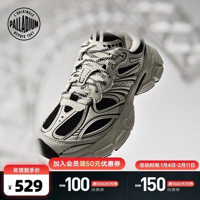 PALLADIUM帕拉丁埃菲尔男女同款厚底老爹鞋94577
