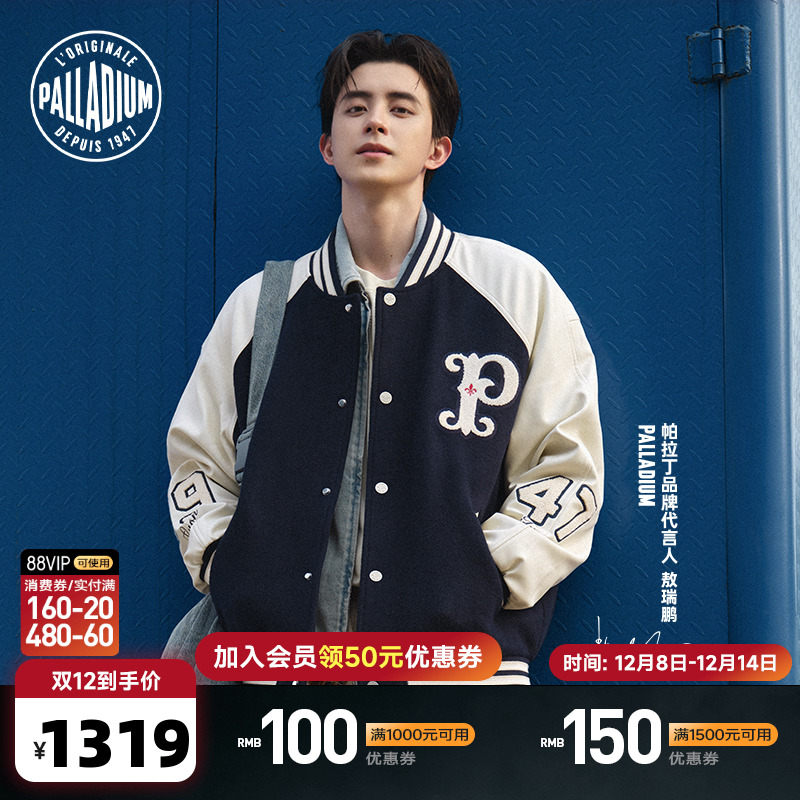 前胸的字母刺绣与背面的字母结合