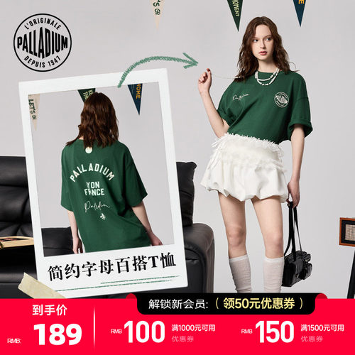 帕拉丁短袖T恤PALLADIUM