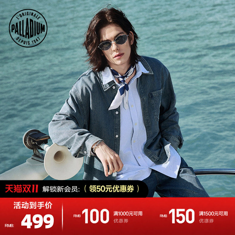 PALLADIUM帕拉丁上装时尚印花设计男款长袖衬衫1012797
