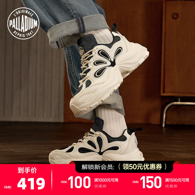 PALLADIUM帕拉丁厚底老爹鞋女增高透气复古休闲花瓣鞋男款鞋子