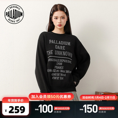 PALLADIUM帕拉丁毛衫时尚简约大方男款圆领毛衣1012736