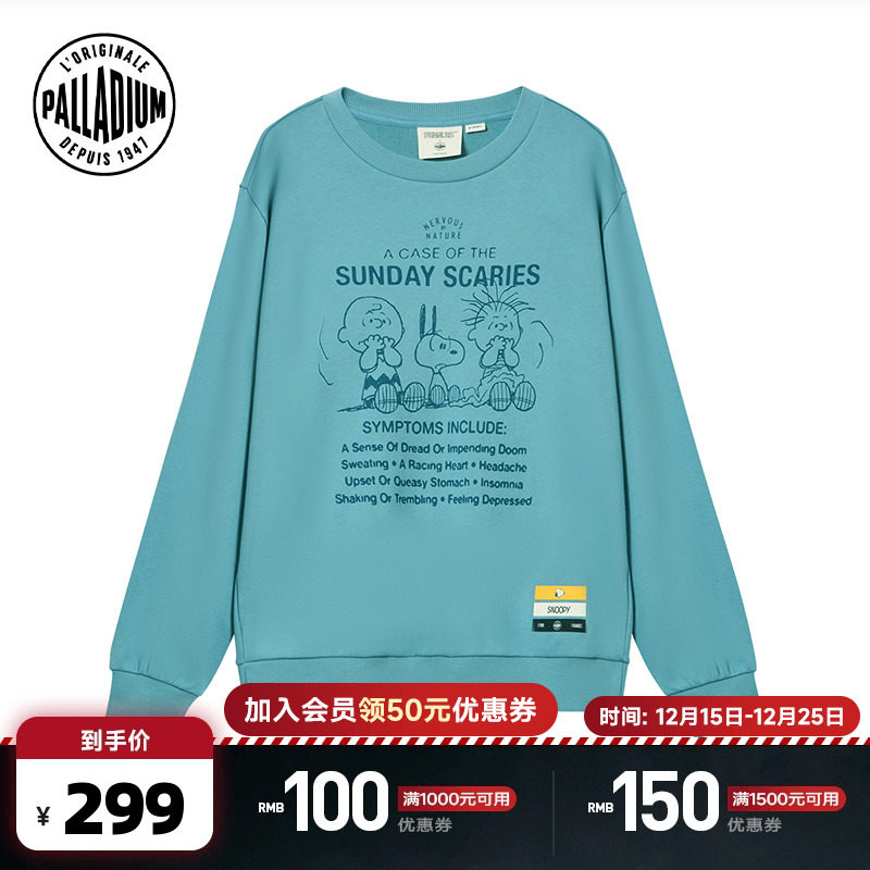 正面幽默插图和文字，增加趣味性和吸引力