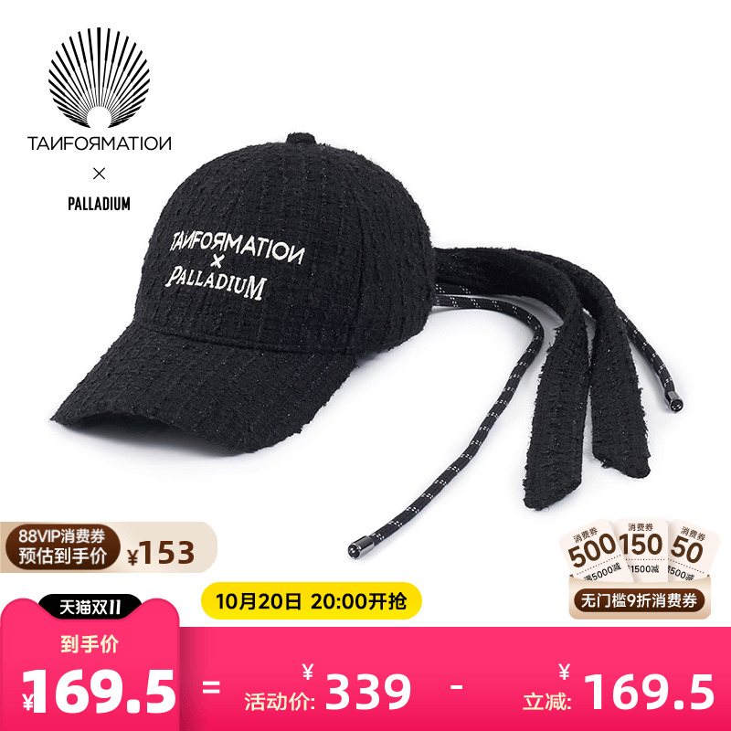 TANFORMATION X PALLADIUM联名男女同款棒球帽