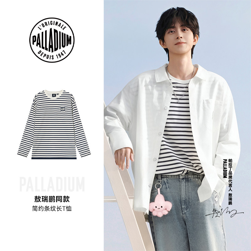 【敖瑞鹏同款】PALLADIUM帕拉丁上装时尚简洁徽章男女款长袖T恤,运动服/休闲服装,运动T恤,淘宝优惠券,粉丝福利购,淘宝优惠卷