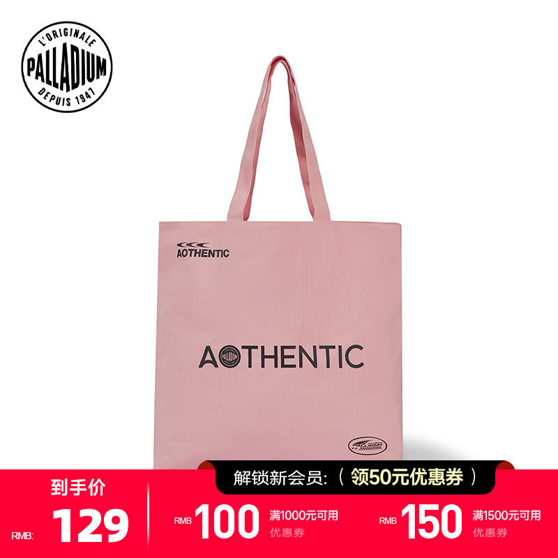 PALLADIUM帕拉丁明星同款AOTHENTIC系列拎包双提带