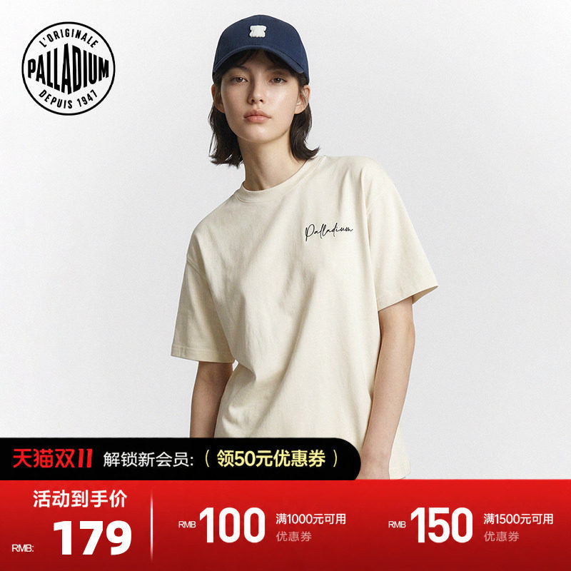 PALLADIUM帕拉丁经典百搭休闲重磅宽松男女同款短袖T恤1014494