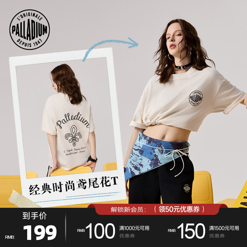 PALLADIUM帕拉丁休闲宽松男女装情侣潮流纯棉重磅280g圆