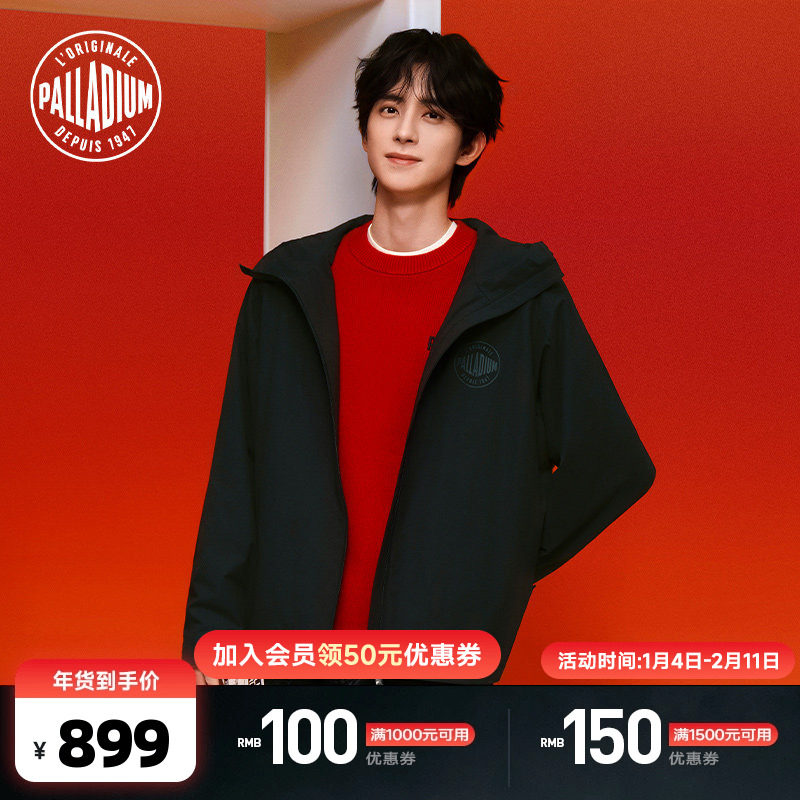【敖瑞鹏新年同款】PALLADIUM帕拉丁马年男女同款连帽外套1012779,运动服/休闲服装,运动茄克/外套,淘宝优惠券,粉丝福利购,淘宝优惠卷