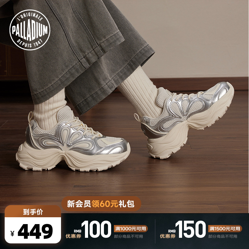 外底花纹设计灵感同样来自于绽放的鸢尾花