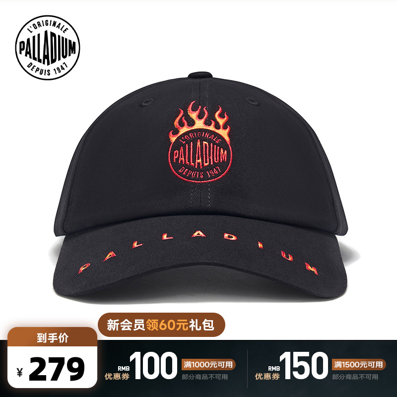 PALLADIUM帕拉丁帽子时尚火焰立体绣花男女款棒球帽C3541