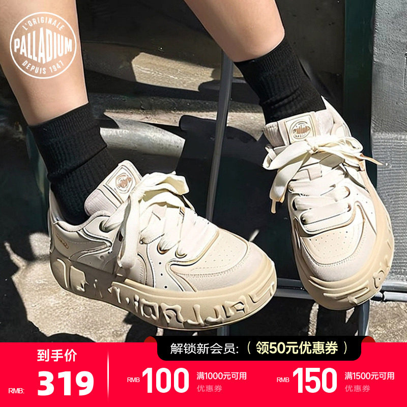 PALLADIUM帕拉丁明星同款男女厚底增高鞋子经典德训板鞋