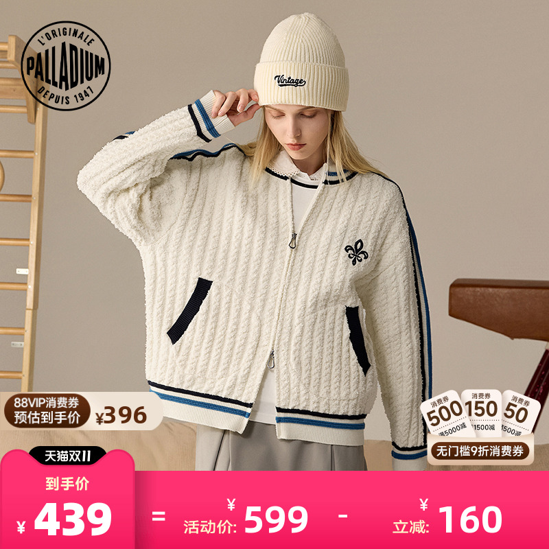 肩部和袖子的撞色压条设计,提升整体时尚感