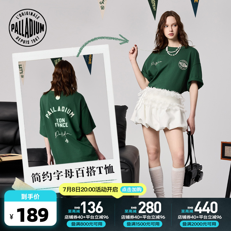PALLADIUM帕拉丁宽松潮流时尚圆领短袖T恤109647