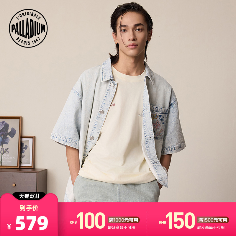 胸前口袋的刺绣,独特的图案设计