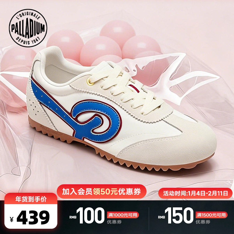 PALLADIUM帕拉丁复古T头薄底鞋女平底德训鞋休闲阿甘鞋板鞋99679,运动鞋new,老爹鞋,淘宝优惠券,粉丝福利购,淘宝优惠卷