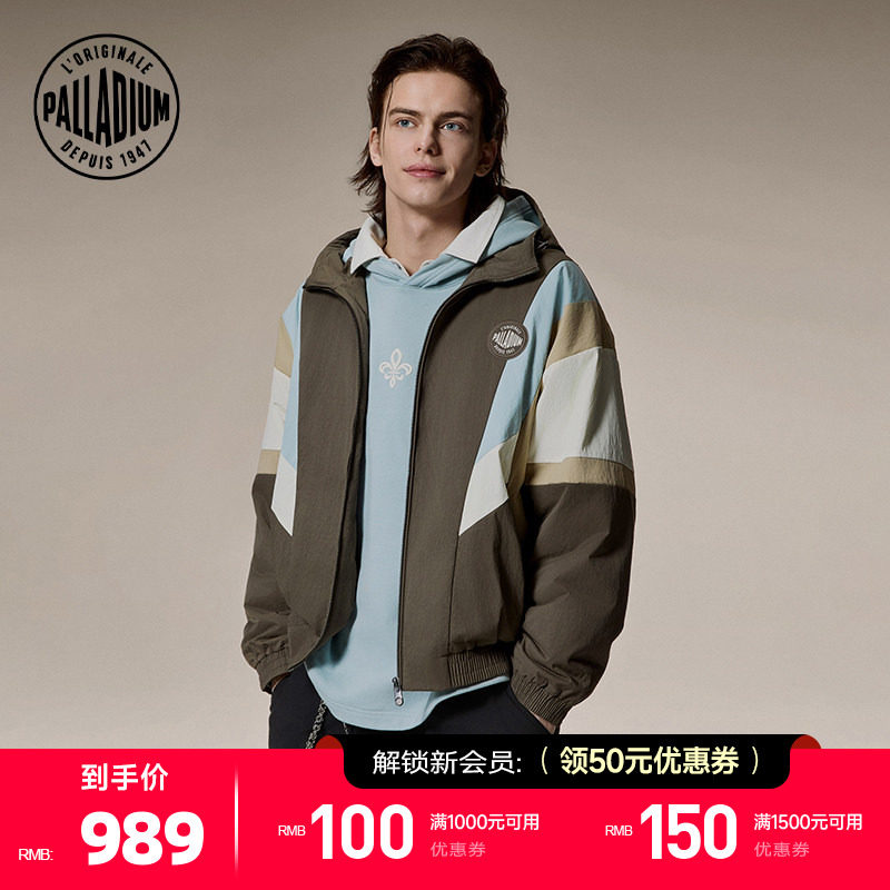 PALLADIUM帕拉丁上装时尚连帽多色拼接男款短棉服1012755