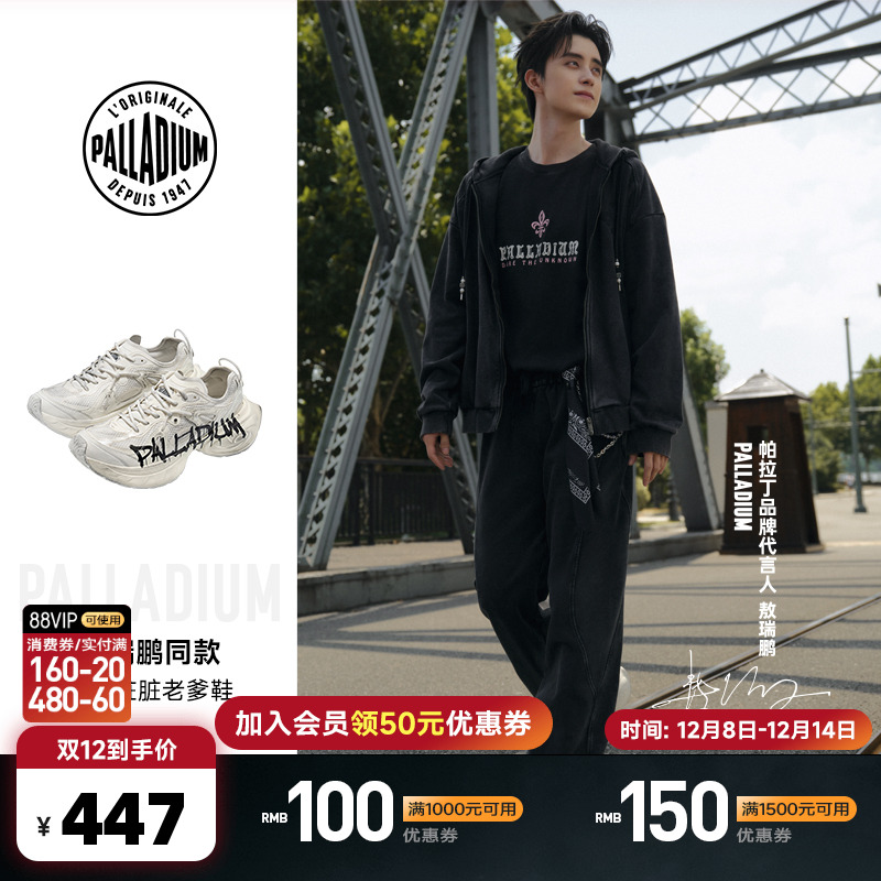 明星同款老爹鞋，做旧潮流脏脏款