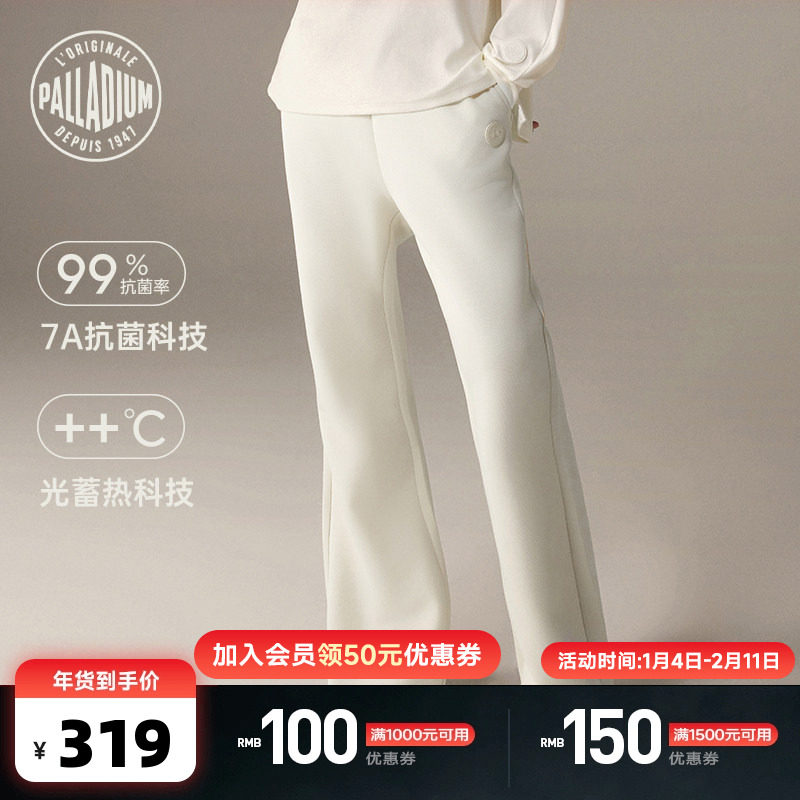 PALLADIUM帕拉丁休闲女款显瘦针织微喇叭长裤1912909,运动服/休闲服装,运动长裤,淘宝优惠券,粉丝福利购,淘宝优惠卷
