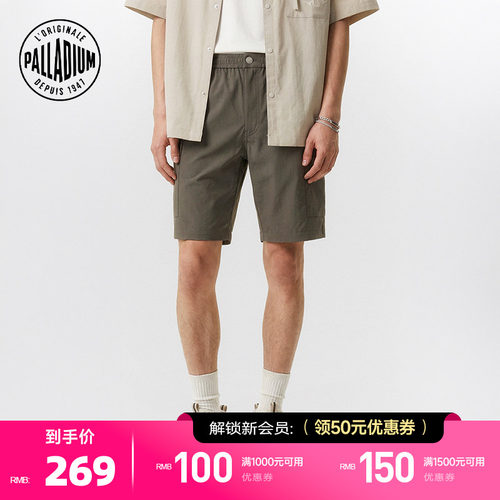 裤腿印有细致的&ldquo;Palladium&rdquo;品牌标识