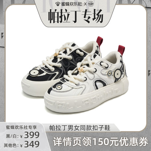 灵活优雅的弧线造型设计，结合立体刺绣工艺