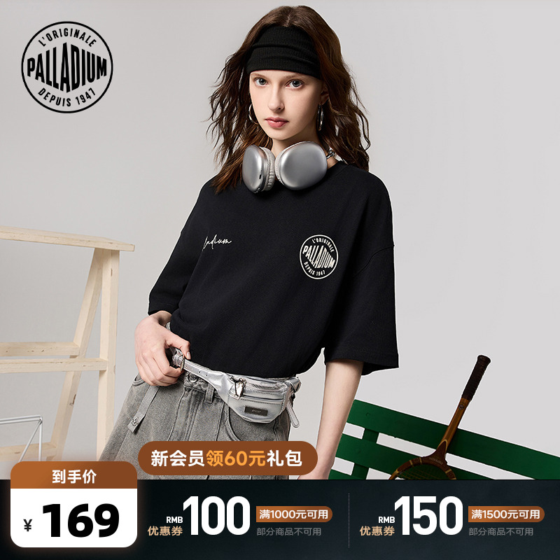 帕拉丁短袖T恤PALLADIUM