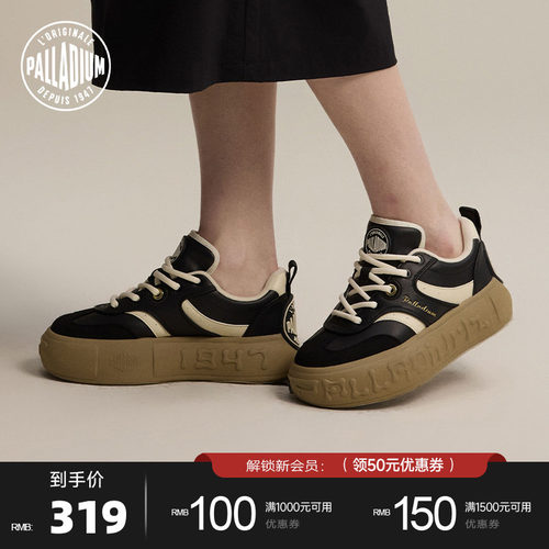 PALLADIUM帕拉丁百搭休闲鞋低帮男女同款板鞋厚底增高德训鞋99431 - 封面