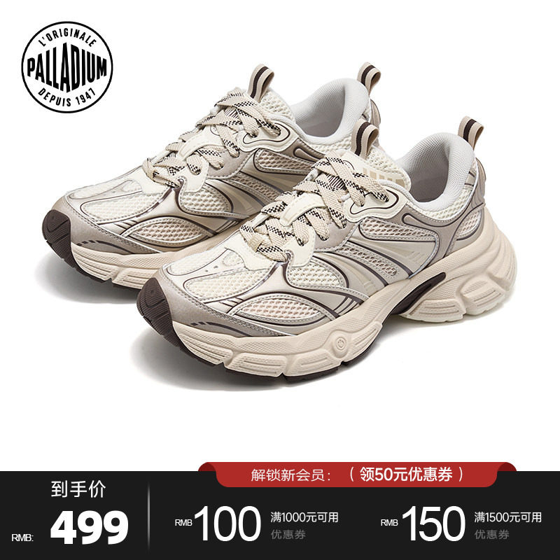 PALLADIUM帕拉丁埃菲尔男女同款厚底老爹鞋94577