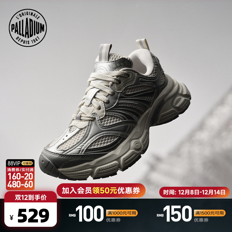 PALLADIUM帕拉丁埃菲尔系列运动休闲网面透气男女厚底老爹鞋
