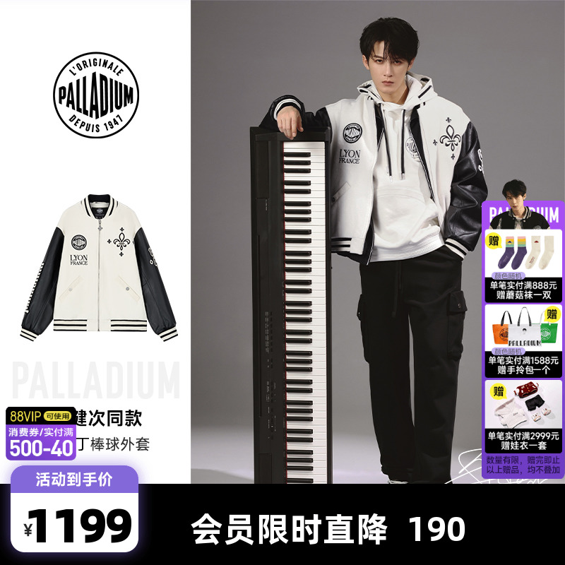 ̴ͬPALLADIUMŮͬװ1010609ʵ999Ԫ