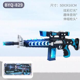 儿童玩具枪带声音发光耐摔灯光音乐八音枪带儿童音效震动