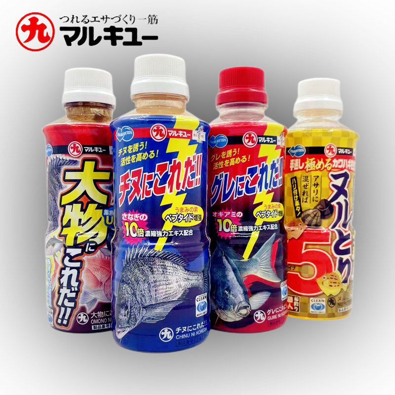 黑鲷添加剂小药日本进口鱼饵料黑毛诱鱼虾保鲜剂海钓窝料