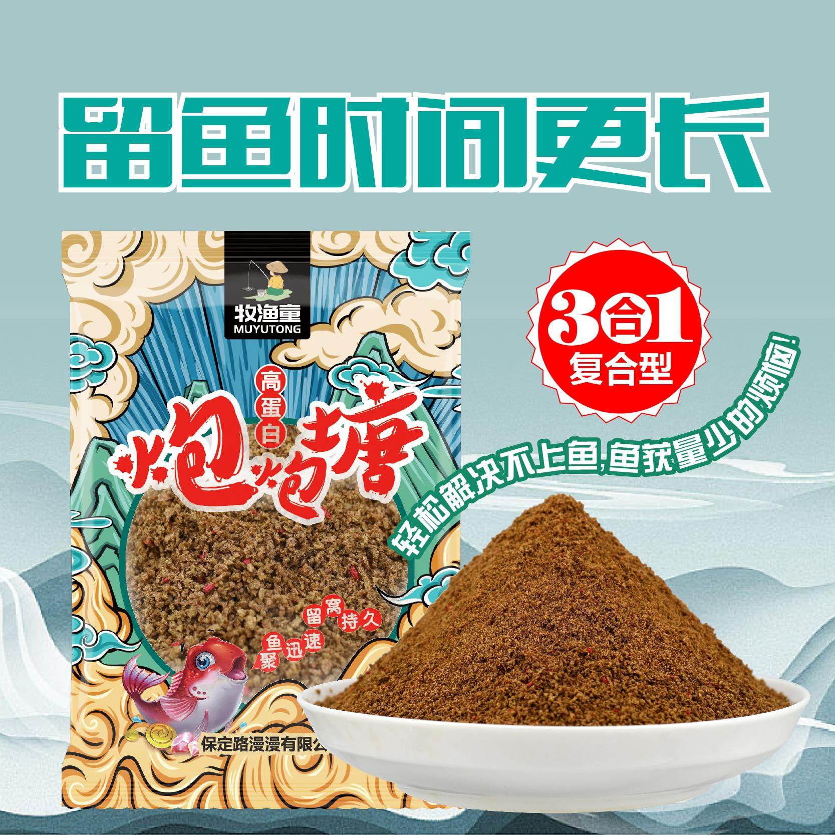 炮炮塘黑坑鲤鱼散炮饵料鲫鱼散炮窝料小黄面鲤鱼饵料鱼饵料,户外/登山/野营/旅行用品,台钓饵,淘宝优惠券,粉丝福利购,淘宝优惠卷