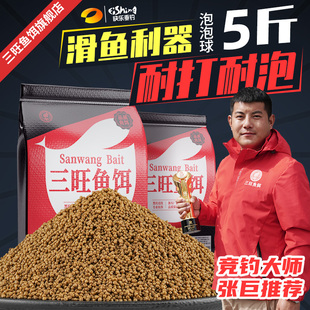 武阳泡泡球春夏漂浮水颗粒鲤鲫草鱼黑坑饵料食滑鱼原塘配方料