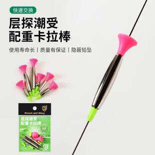 新款喇叭矶钓潮受仕挂棒硅胶卡拉棒全游动阿波配重潮受层探水中