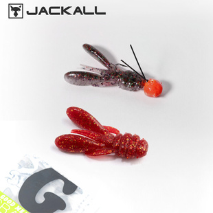 JACKALL日本进口虾形蠕虫软虫软饵GOODMEAL CRAW路亚饵鲈鱼饵鳜鱼
