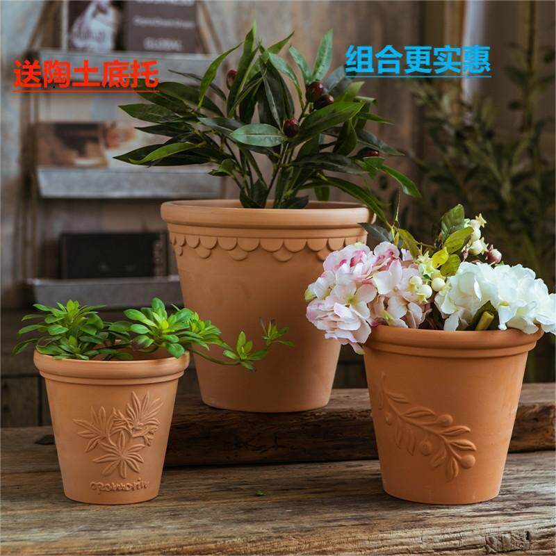 红陶花盆送陶土托盘吸水透气不烂根浮雕素面陶土盆大号绿植多肉盆