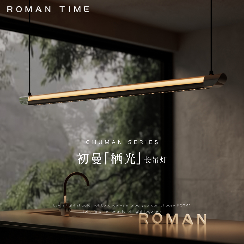 意式轻奢玻璃升降餐厅岛台吊灯