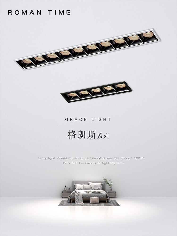 LED格栅线条灯家用无主灯暗装多眼嵌入式客厅方形长条五十头射灯
