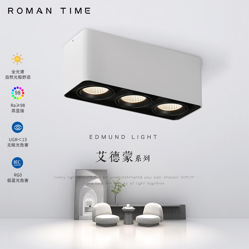 方形客厅led三头斗胆灯