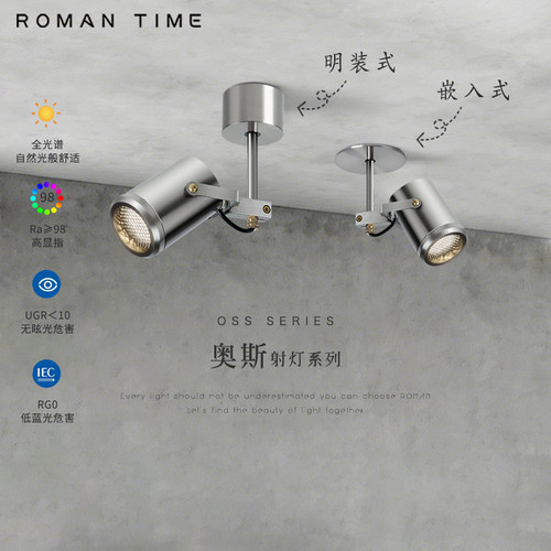 明装包豪斯可调折叠洗墙射灯